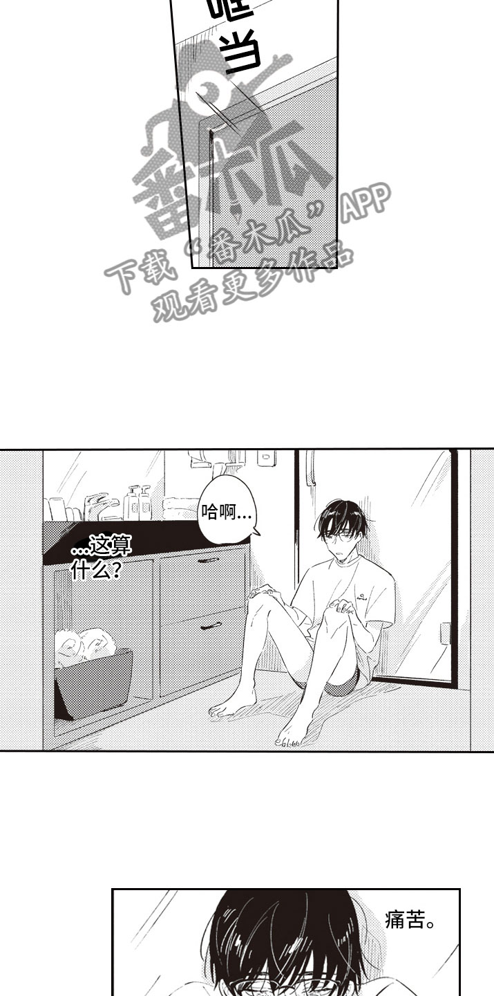 第14话14