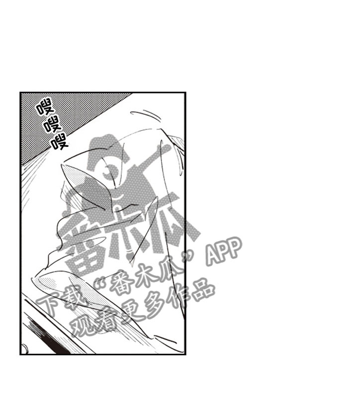 第14话7