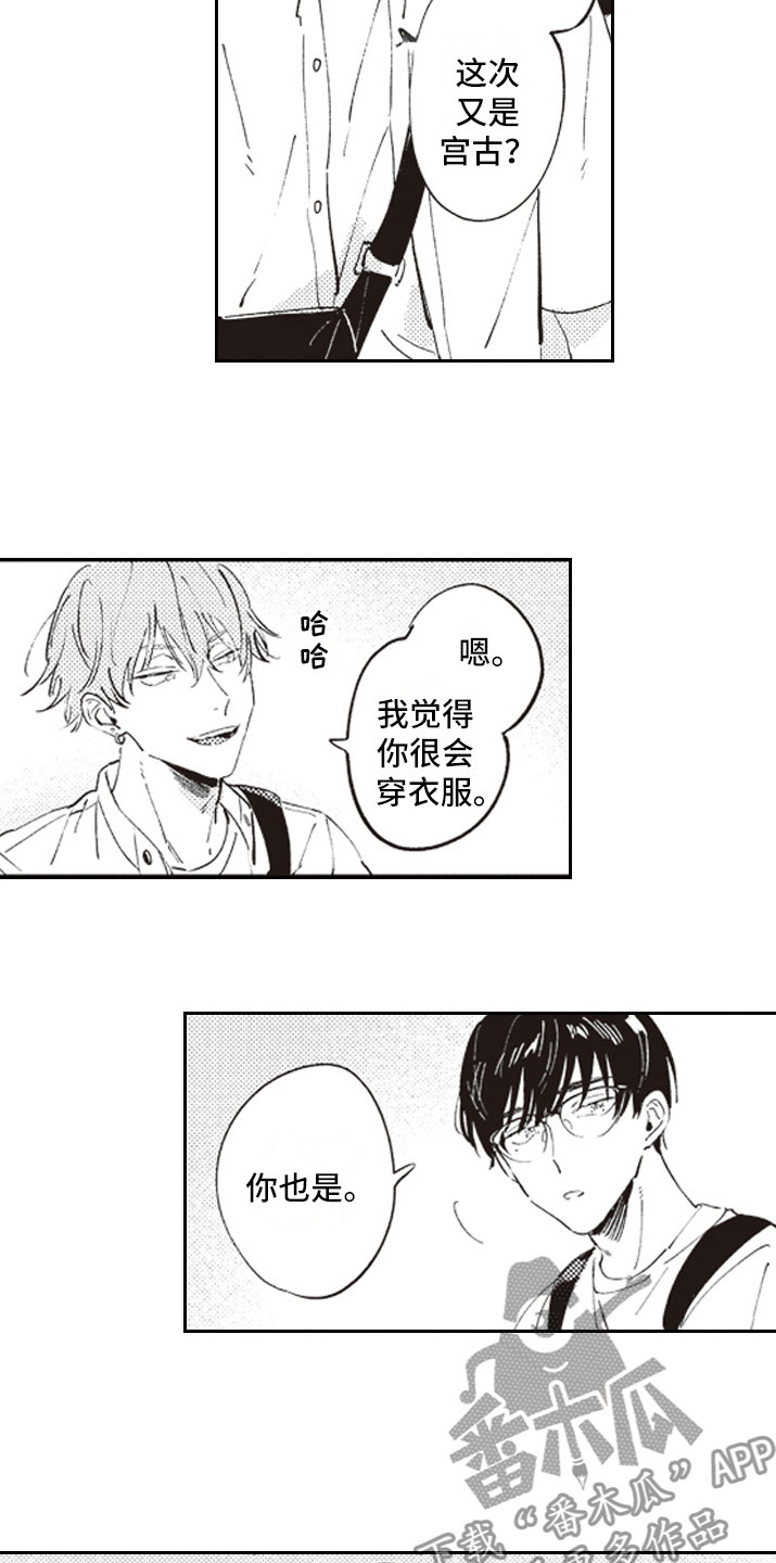 第13话 第5页