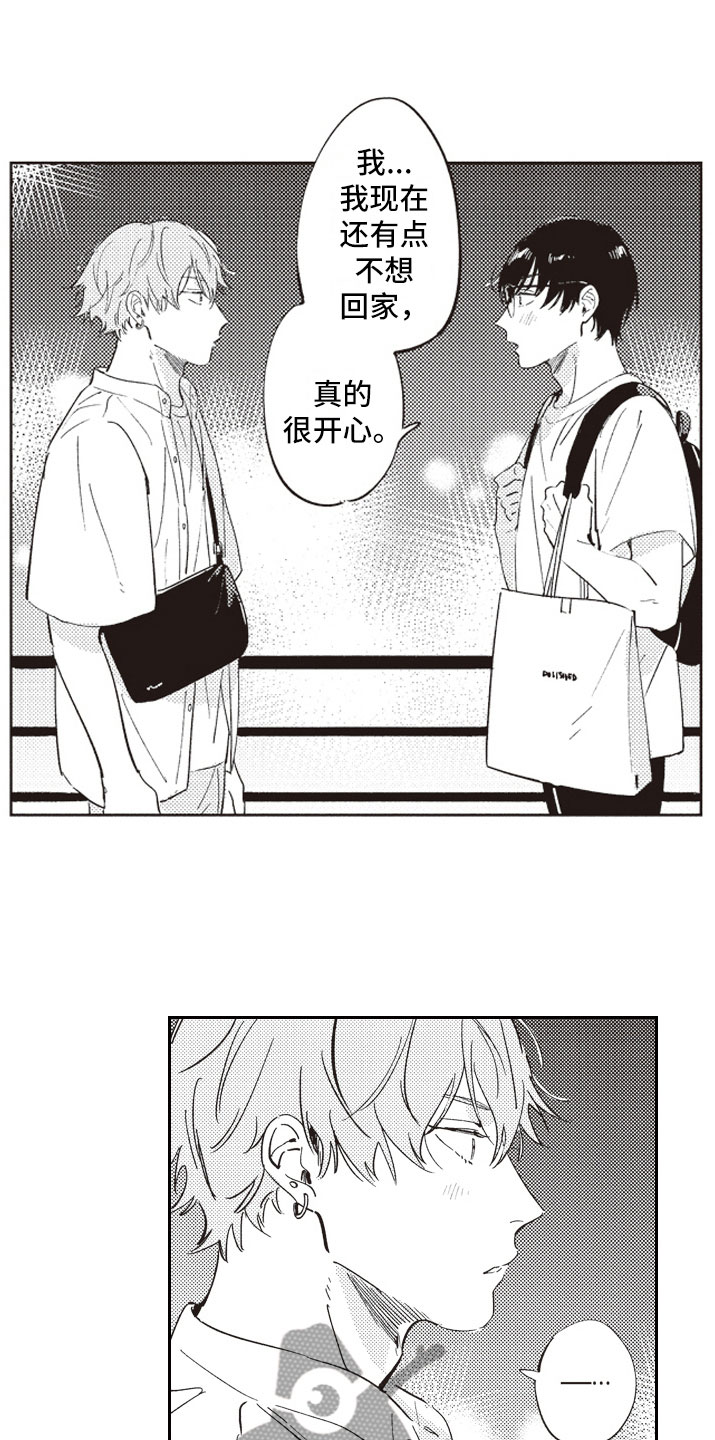 第13话 第13页