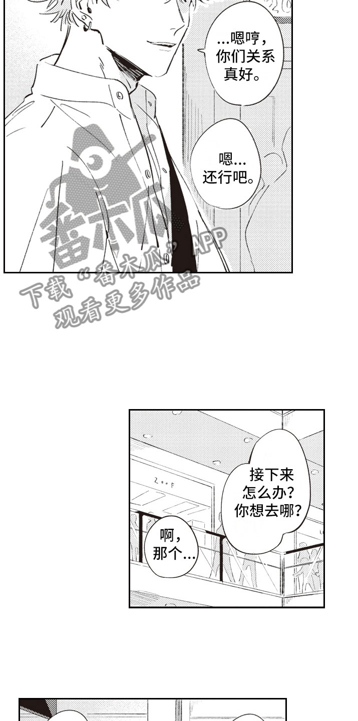 第13话 第3页