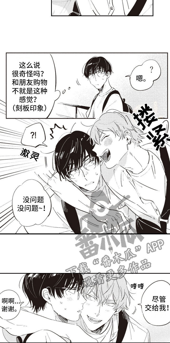 第13话 第7页