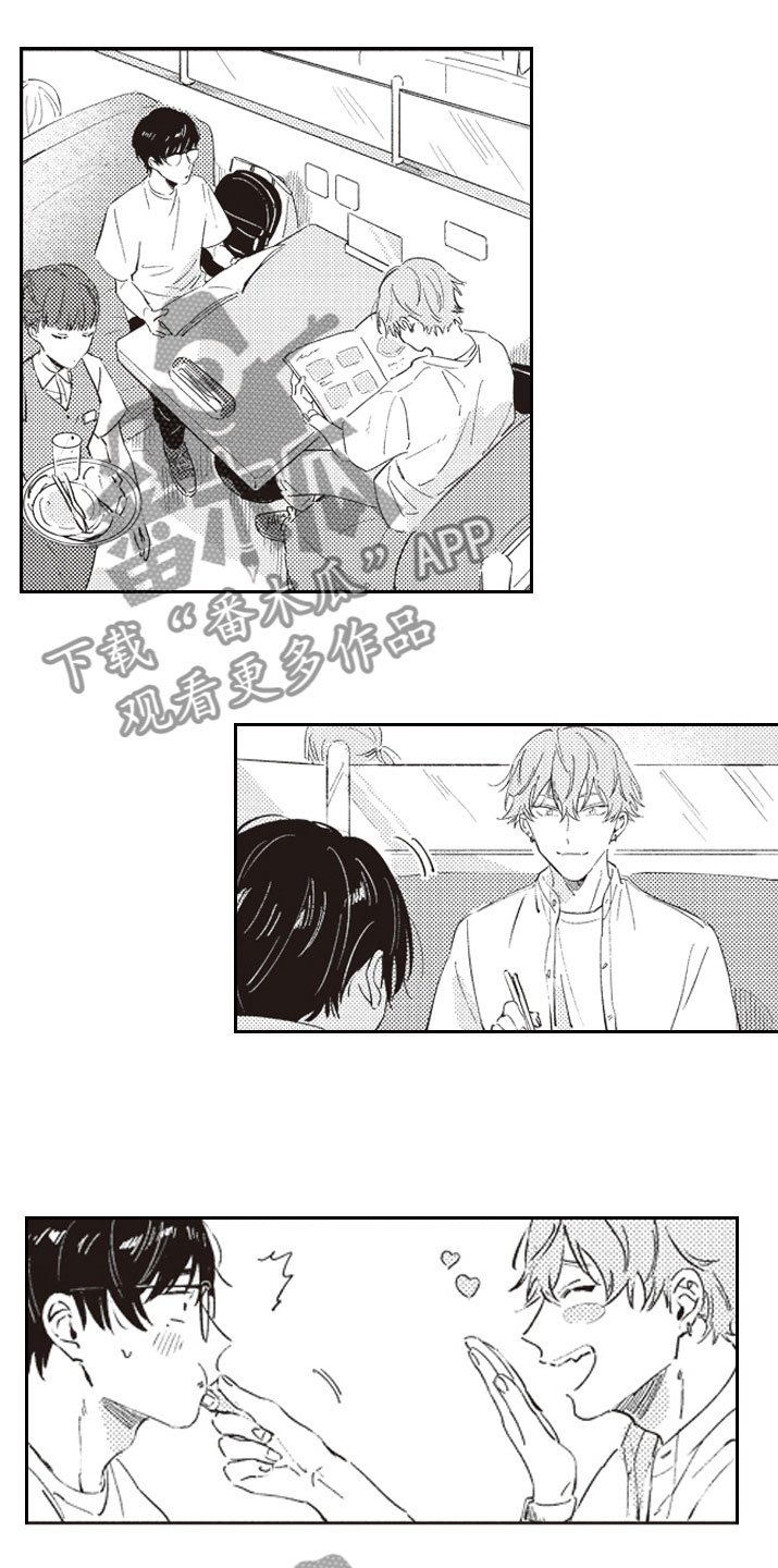 第13话 第11页