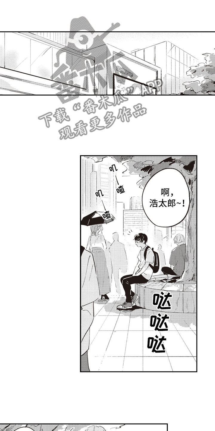 第12话 第13页