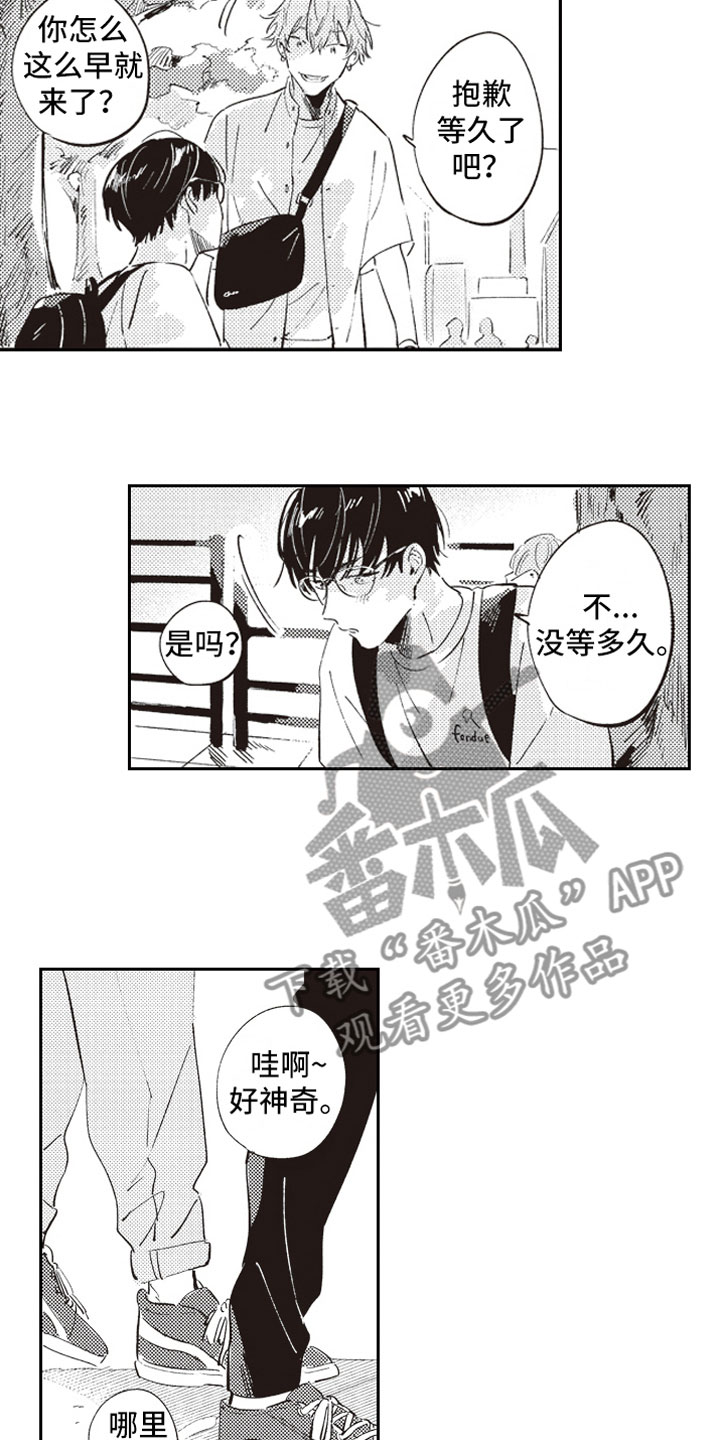 第12话 第14页