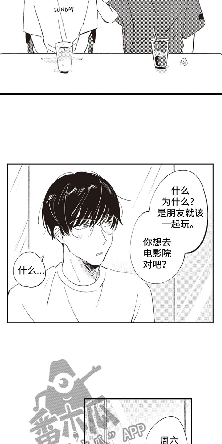 第12话 第10页
