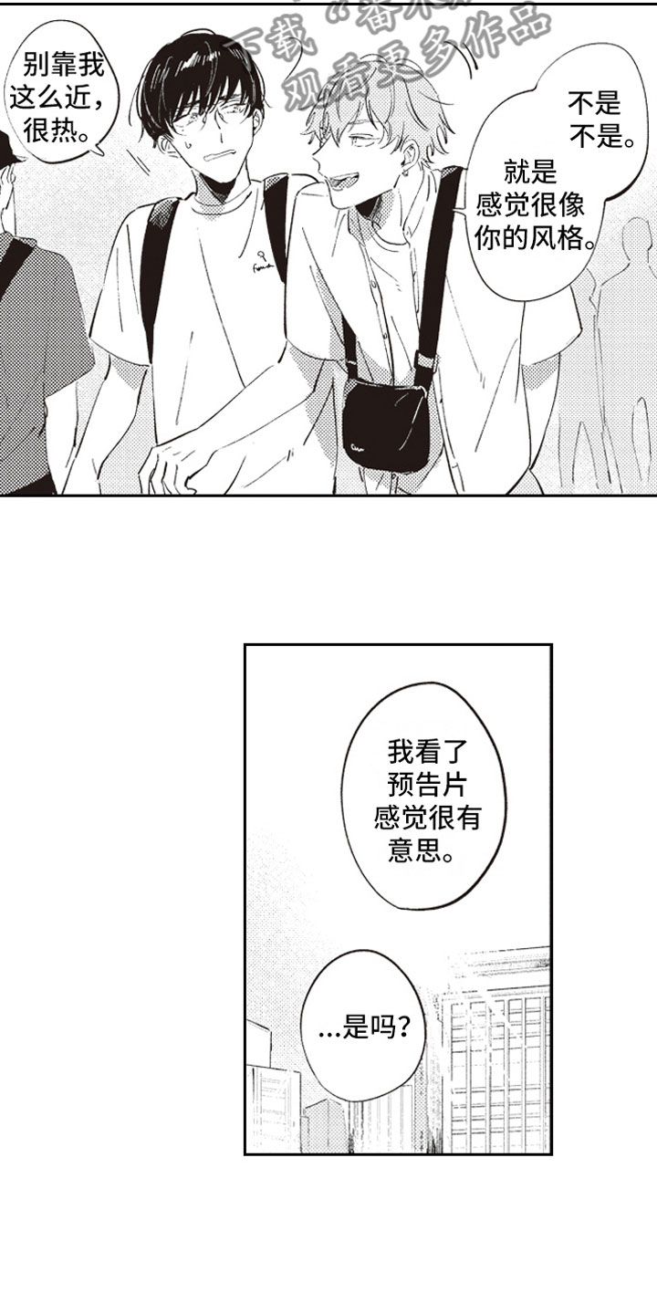 第12话 第16页