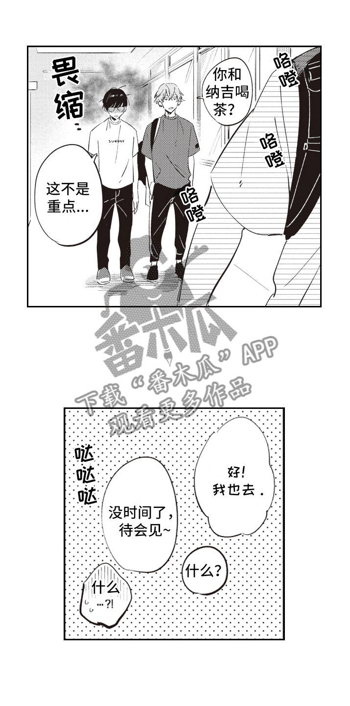 第11话 第14页