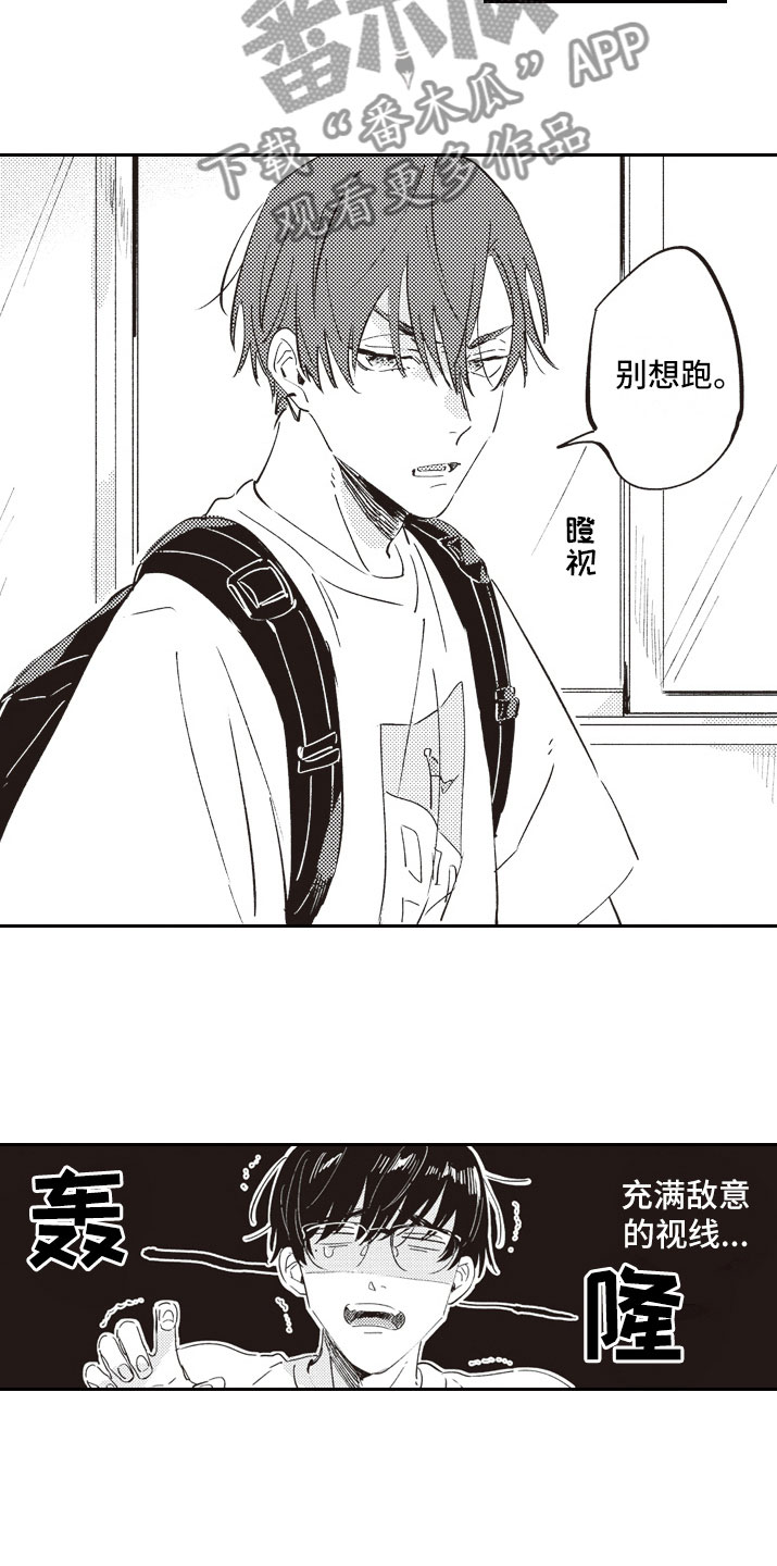 第11话 第13页