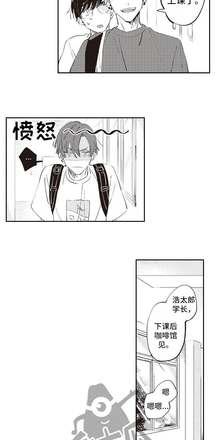 第11话 第12页