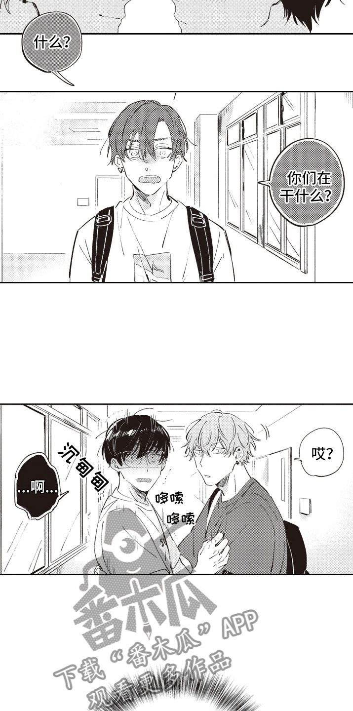 第11话 第9页