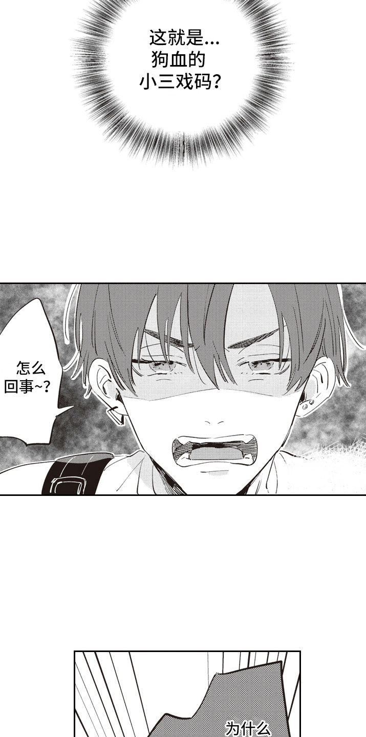 第11话 第10页