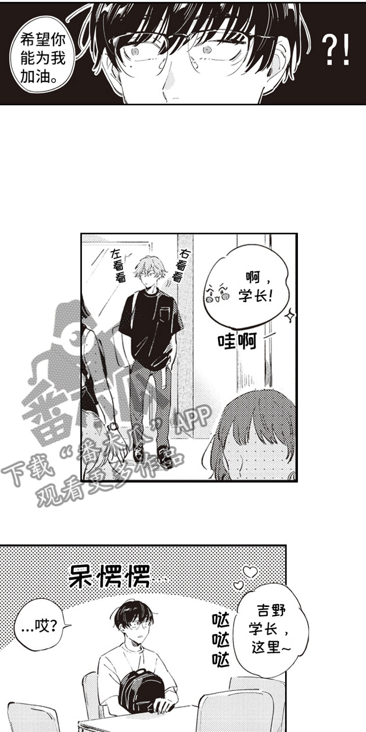 第9话11