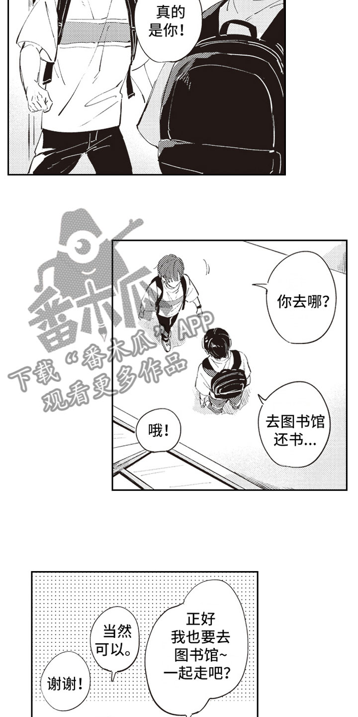 第9话1