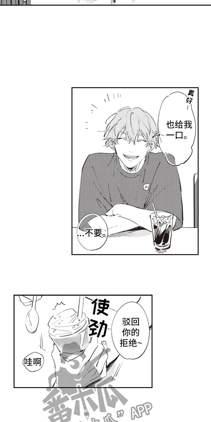 第8话 第4页