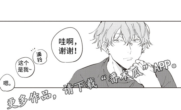 第8话 第15页