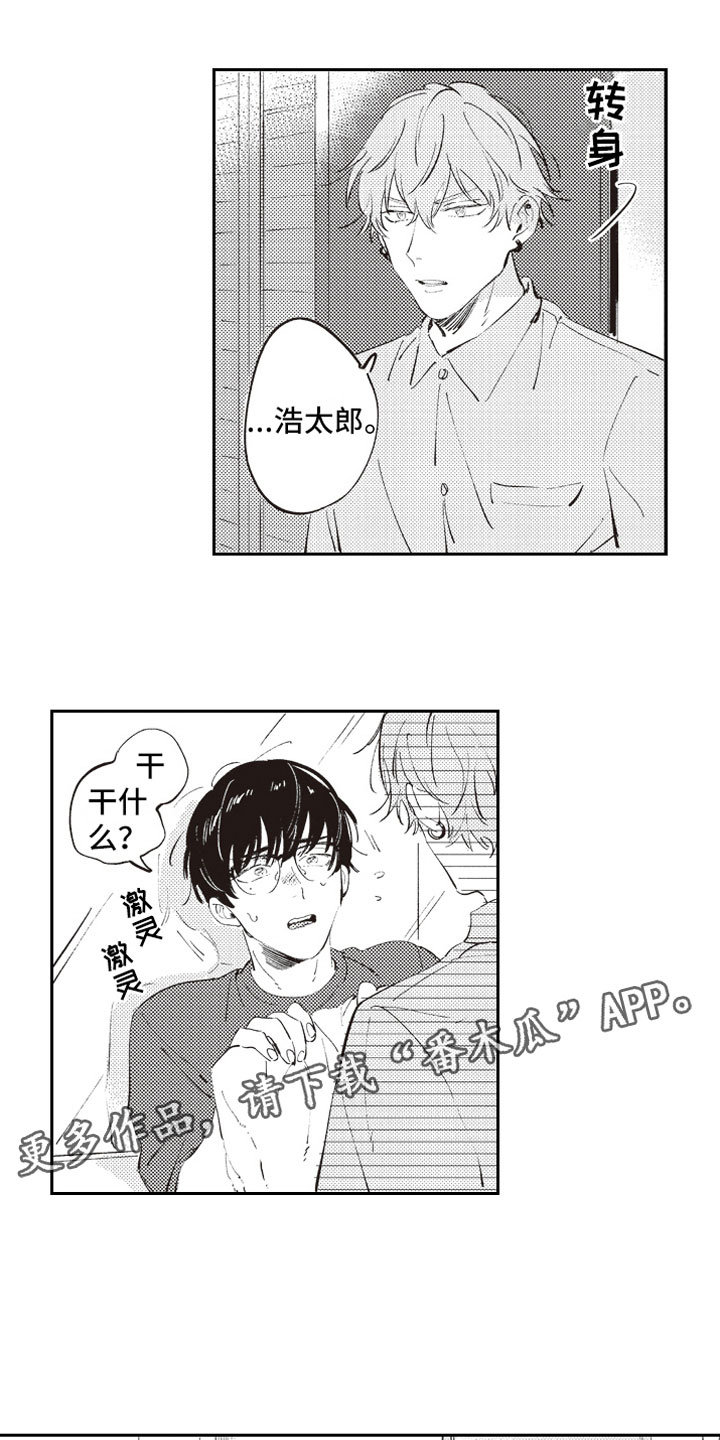 第7话 第11页
