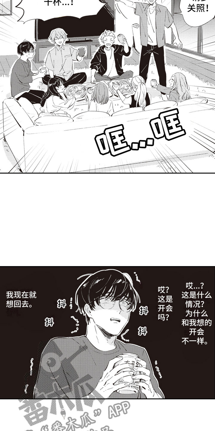 第5话12