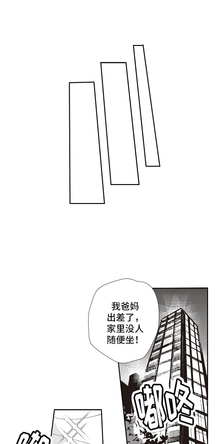 第5话10