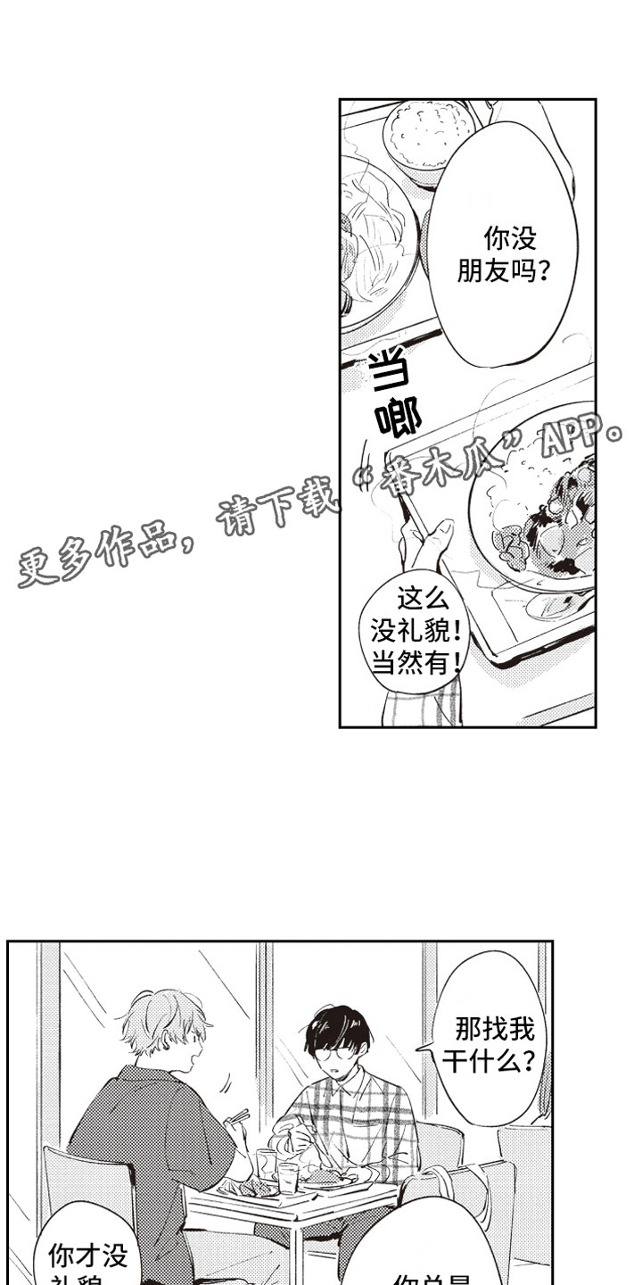 第5话0