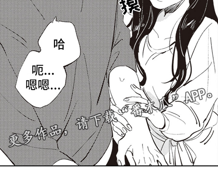 第5话19
