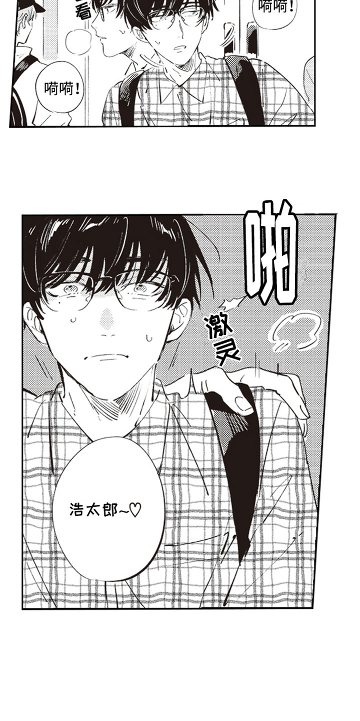 第4话 第18页