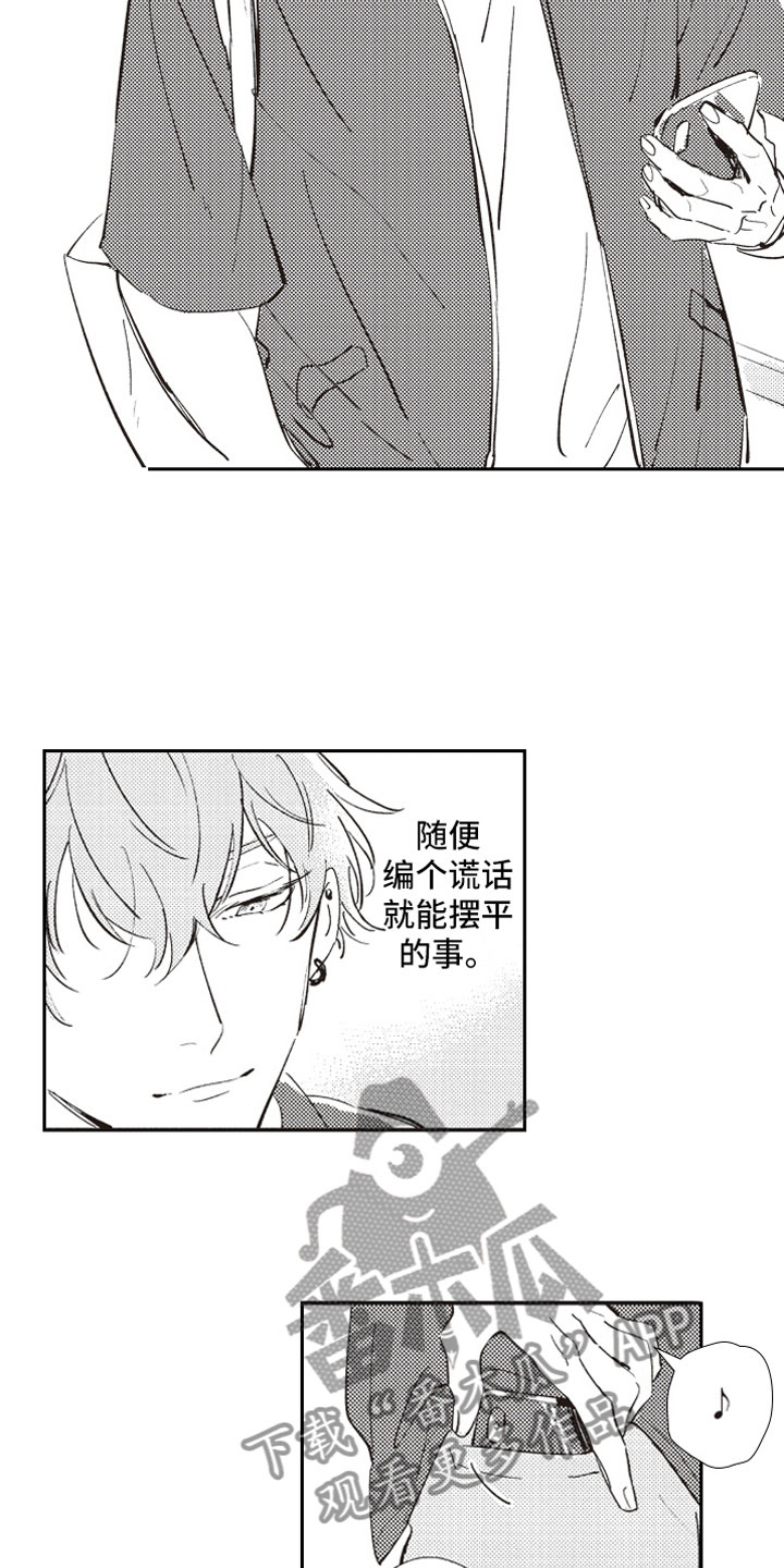 第4话 第15页