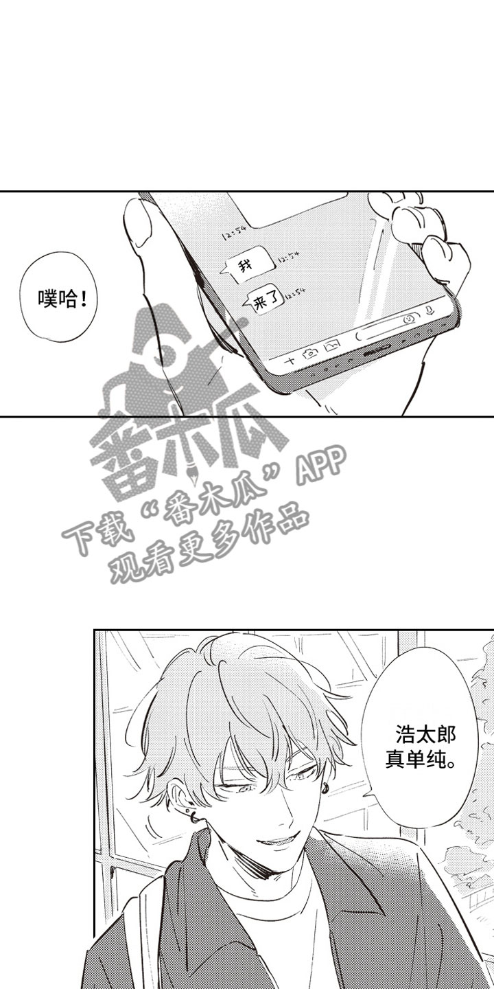 第4话 第14页