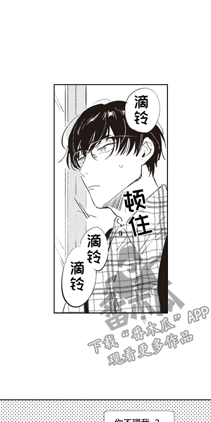 第4话 第12页