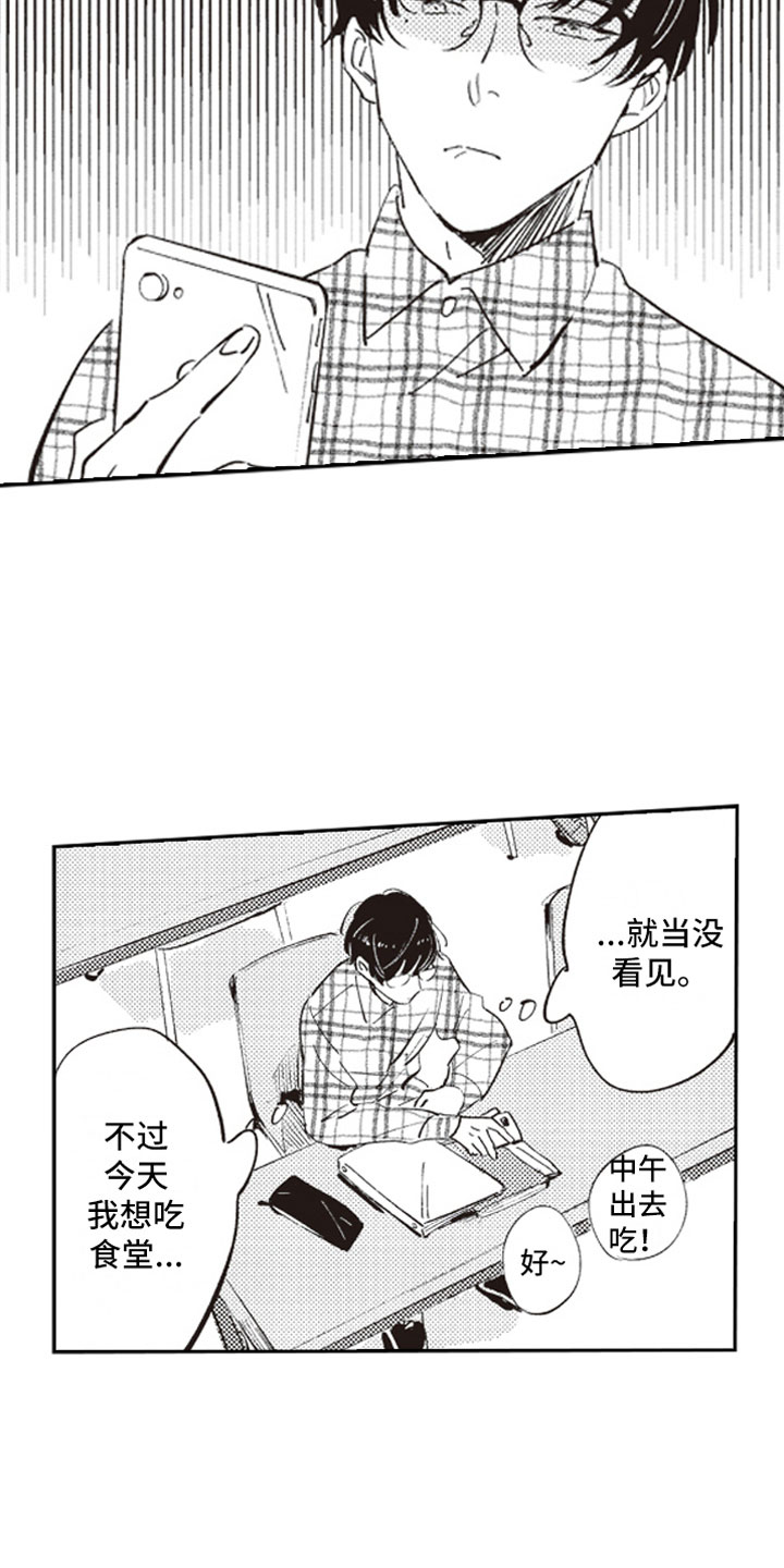 第4话 第11页