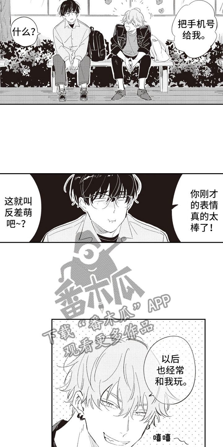 第4话 第4页