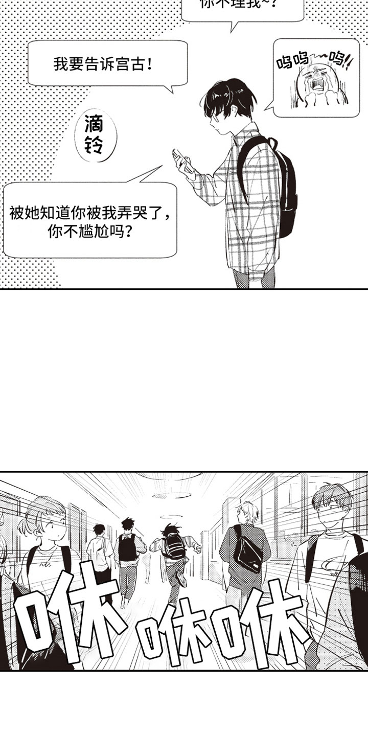 第4话 第13页