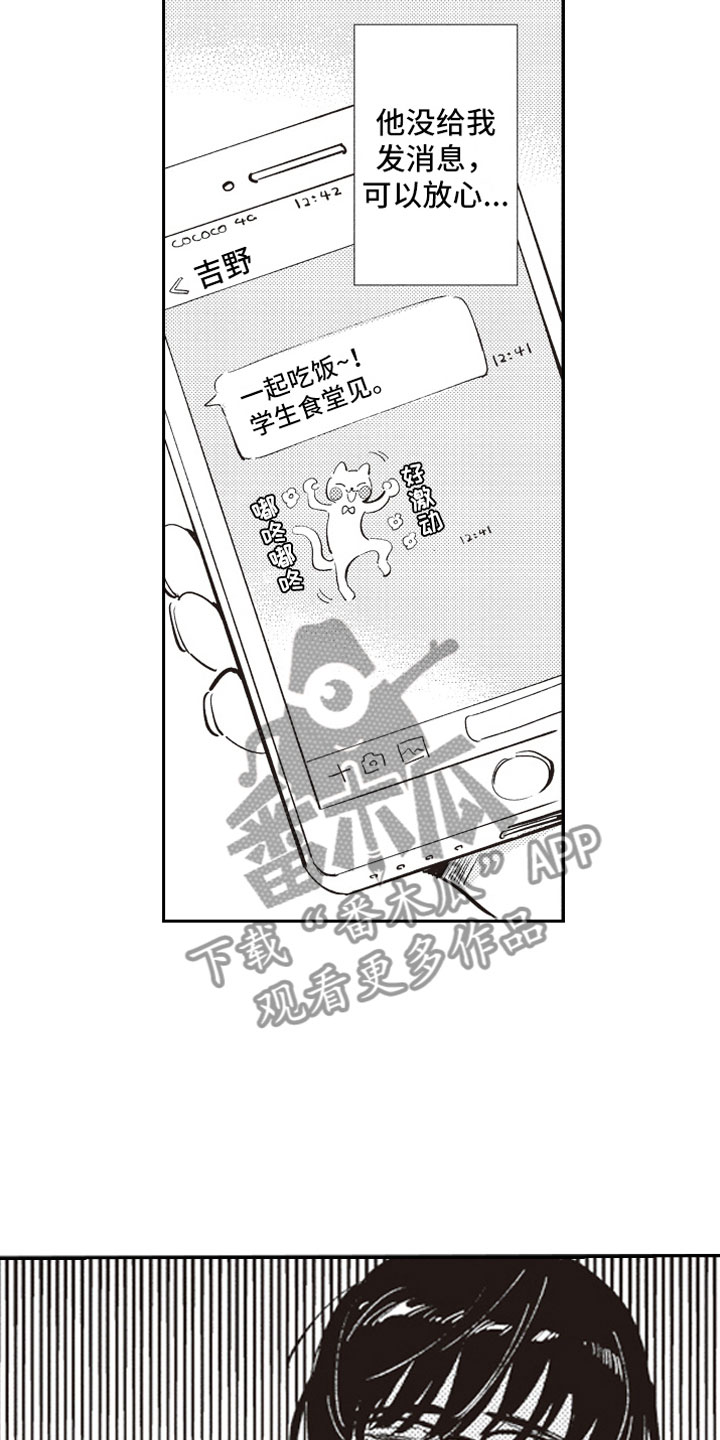 第4话 第10页