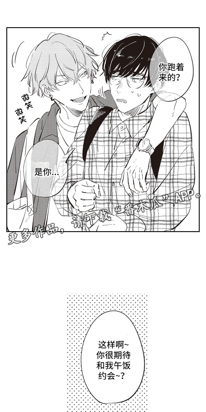 第4话 第19页