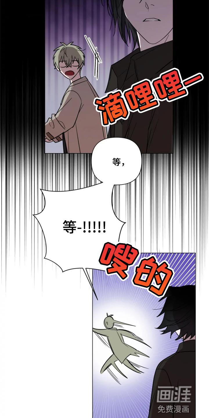 第63话2