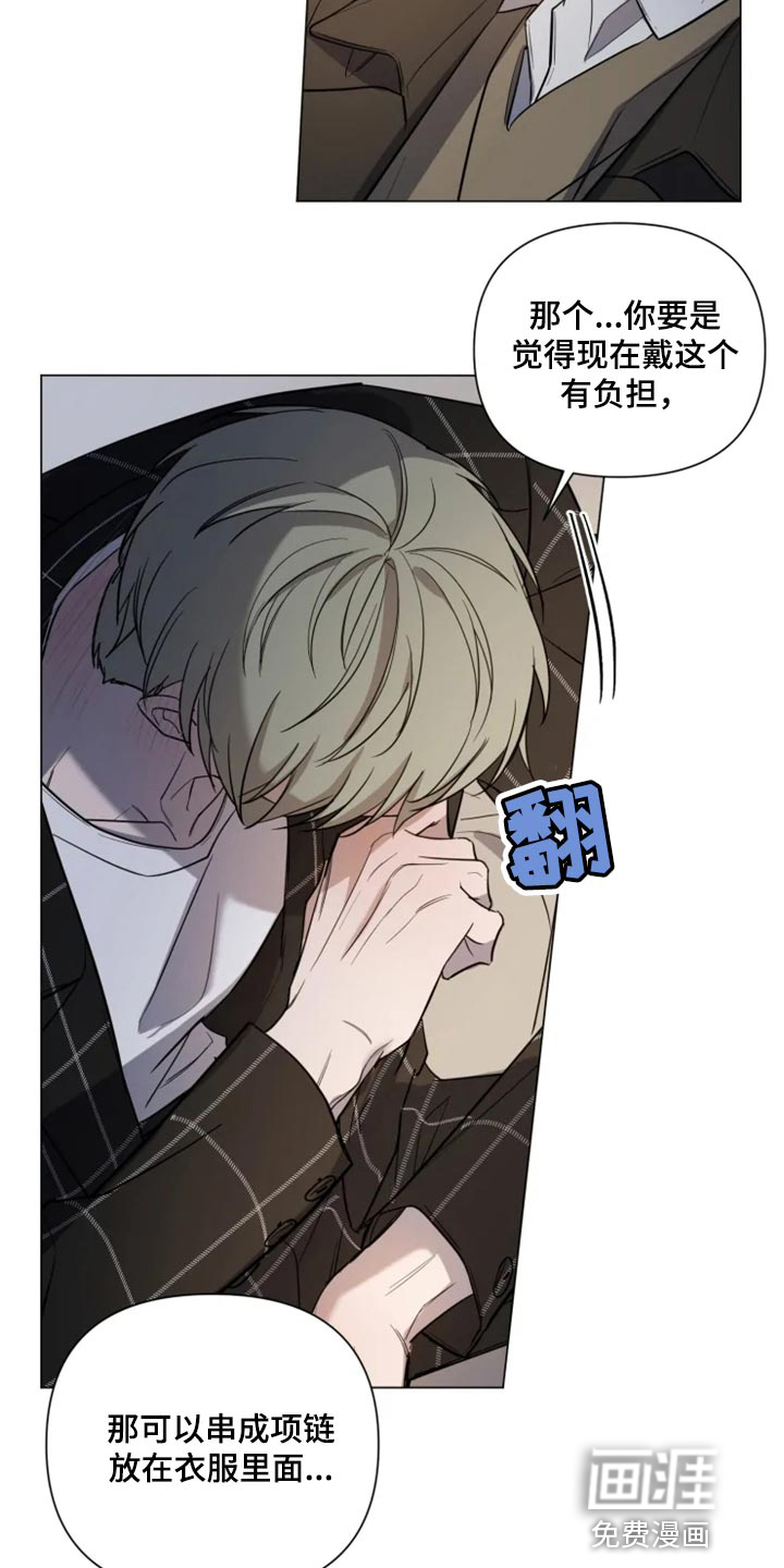 第63话11