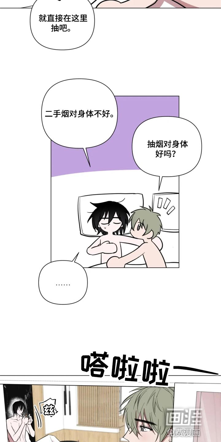 第62话1