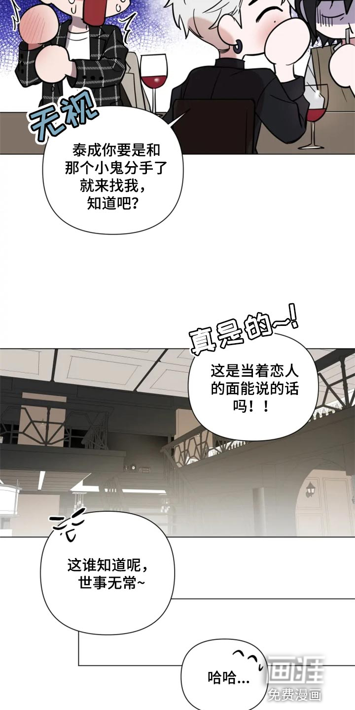 第62话14