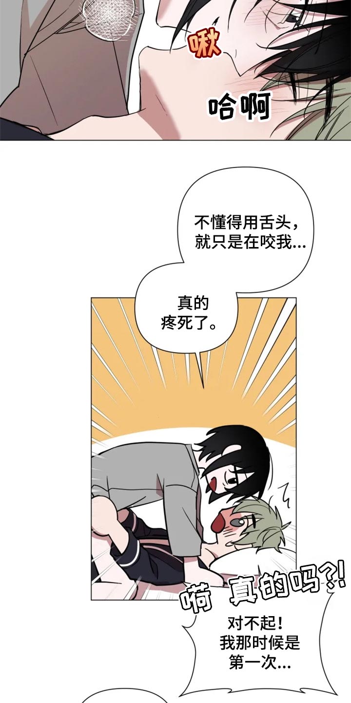第61话9