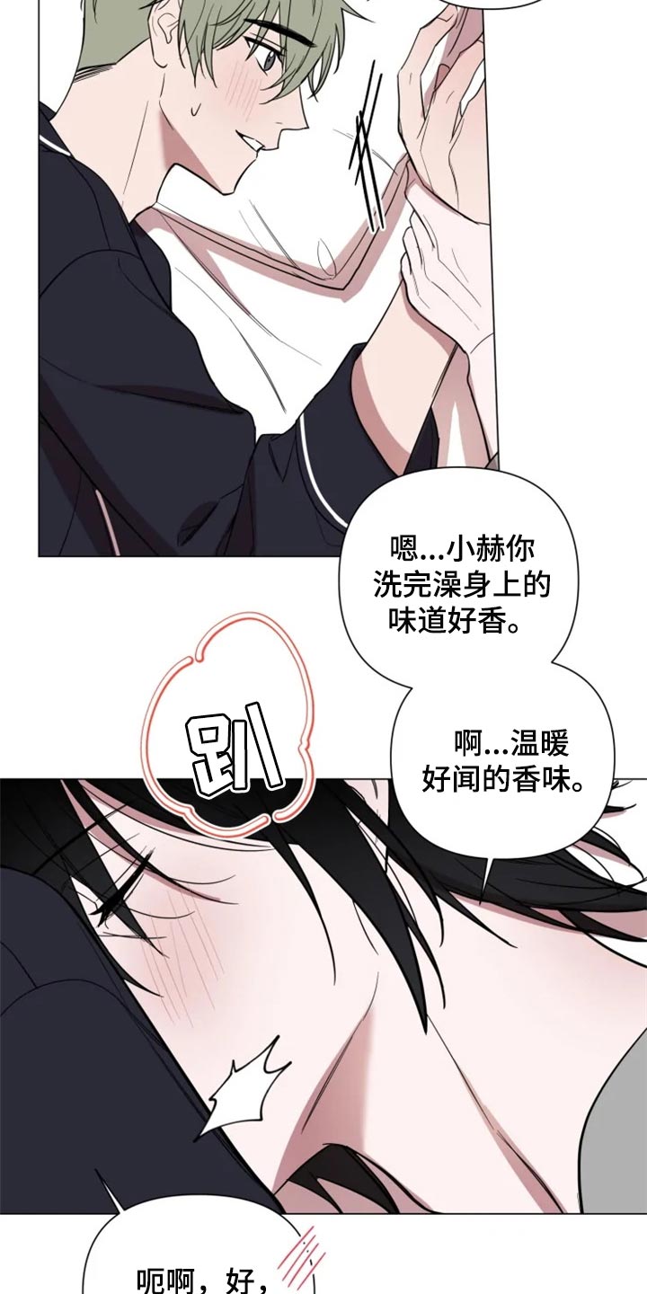 第61话7