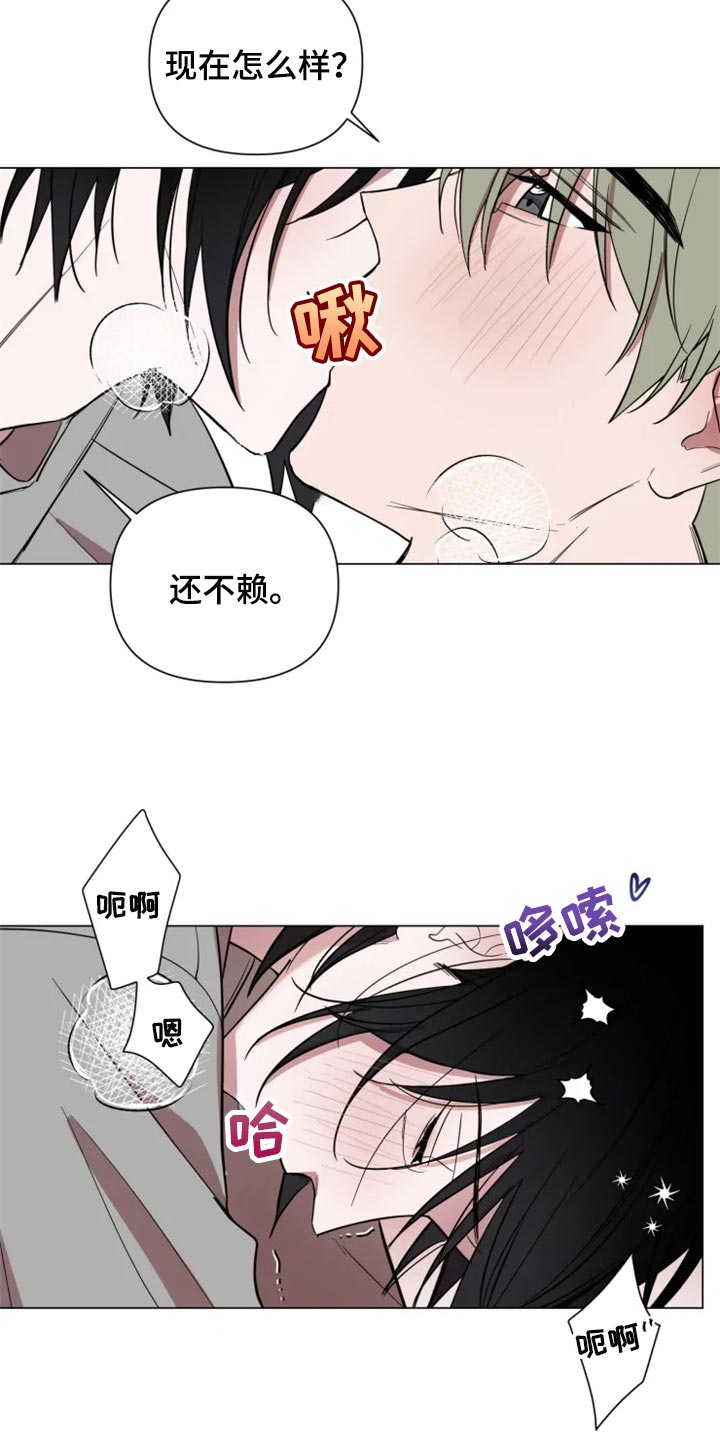 第61话10