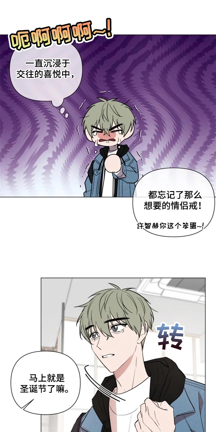 第60话3