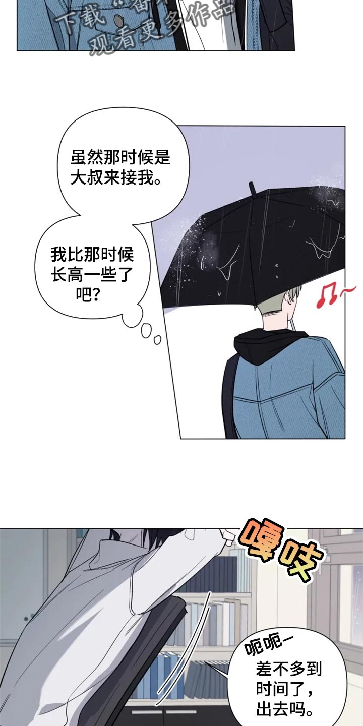 第60话9