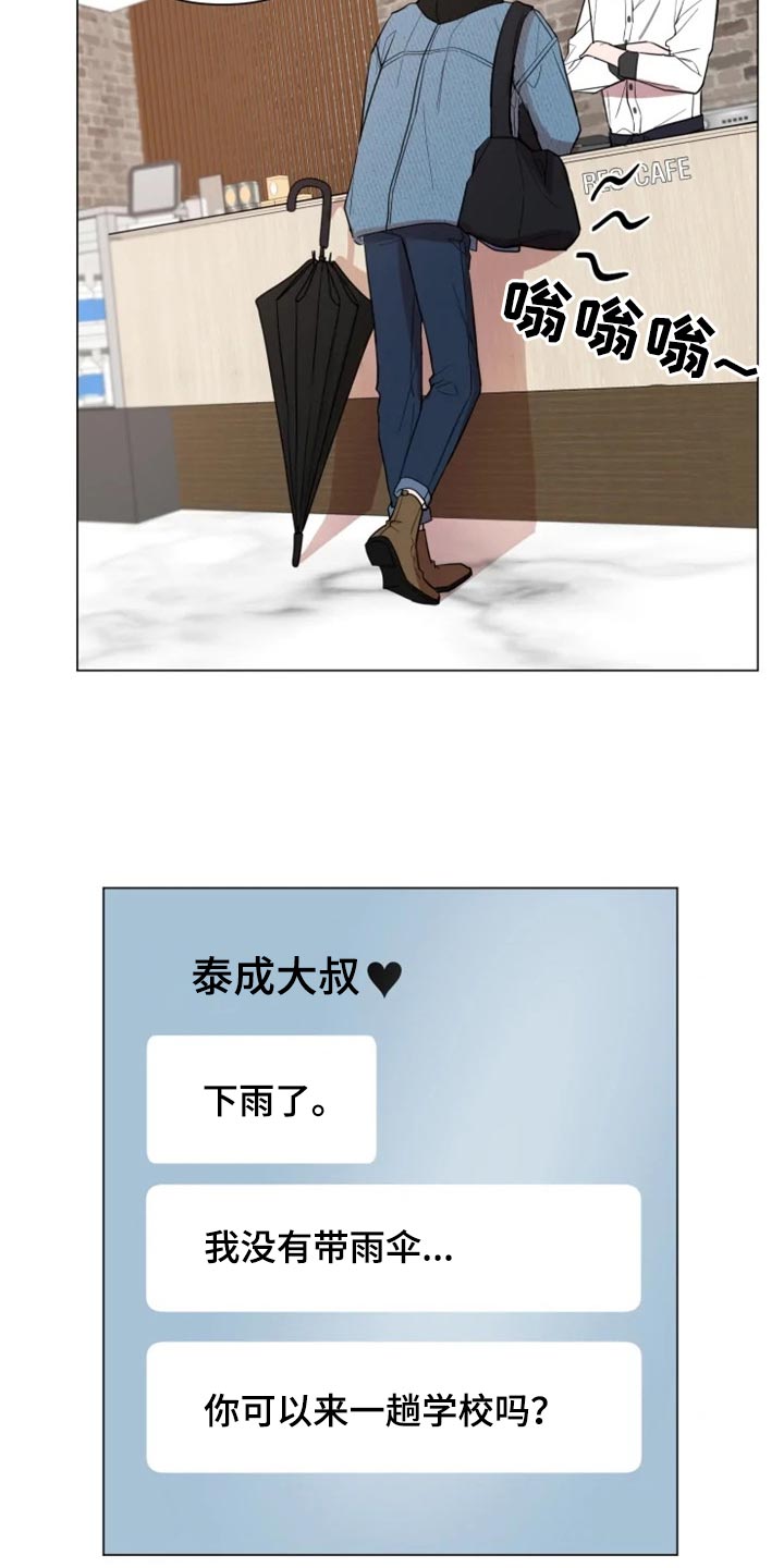第60话5