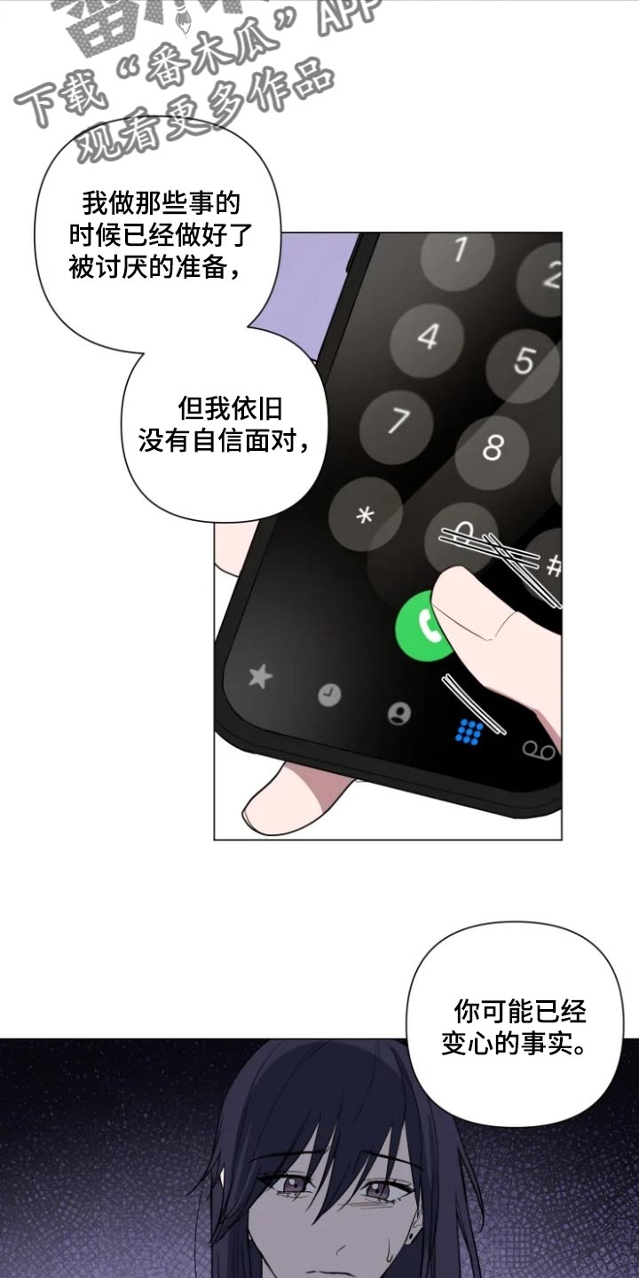 第59话2