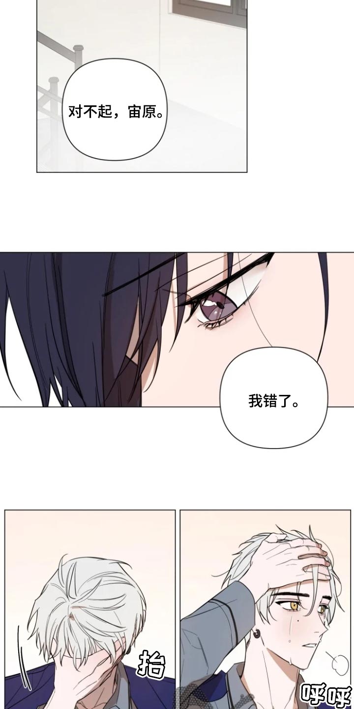 第59话9
