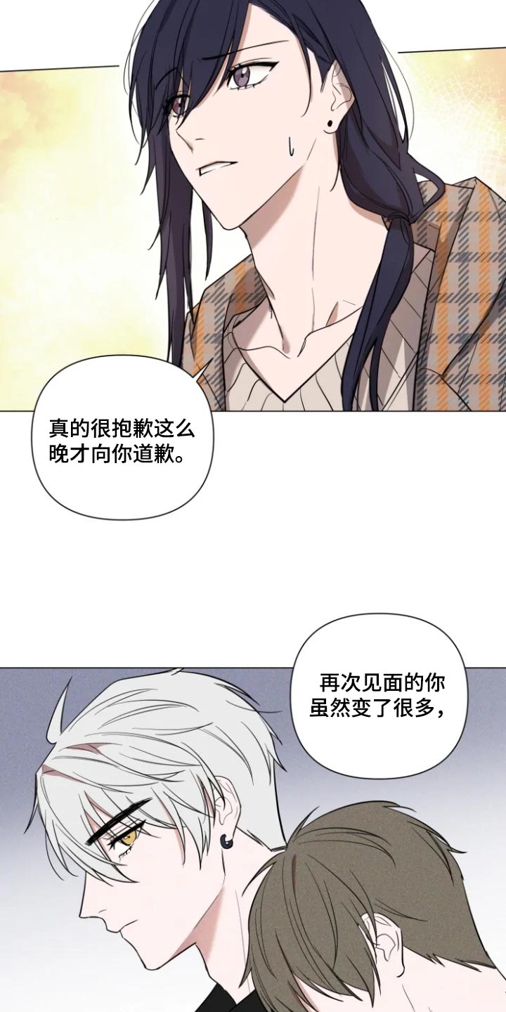 第59话5