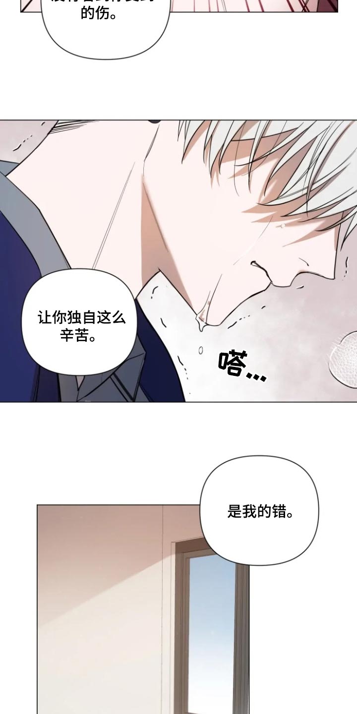 第59话8