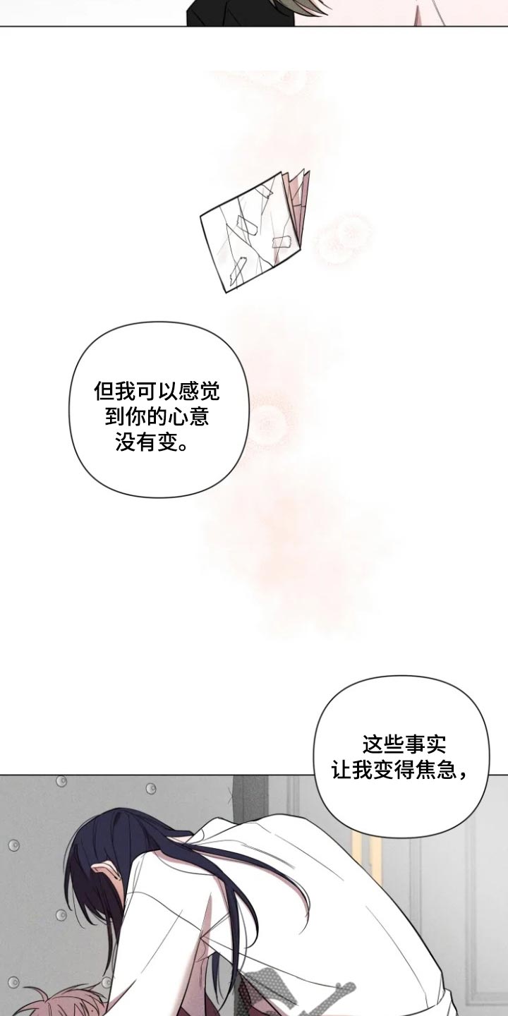 第59话6
