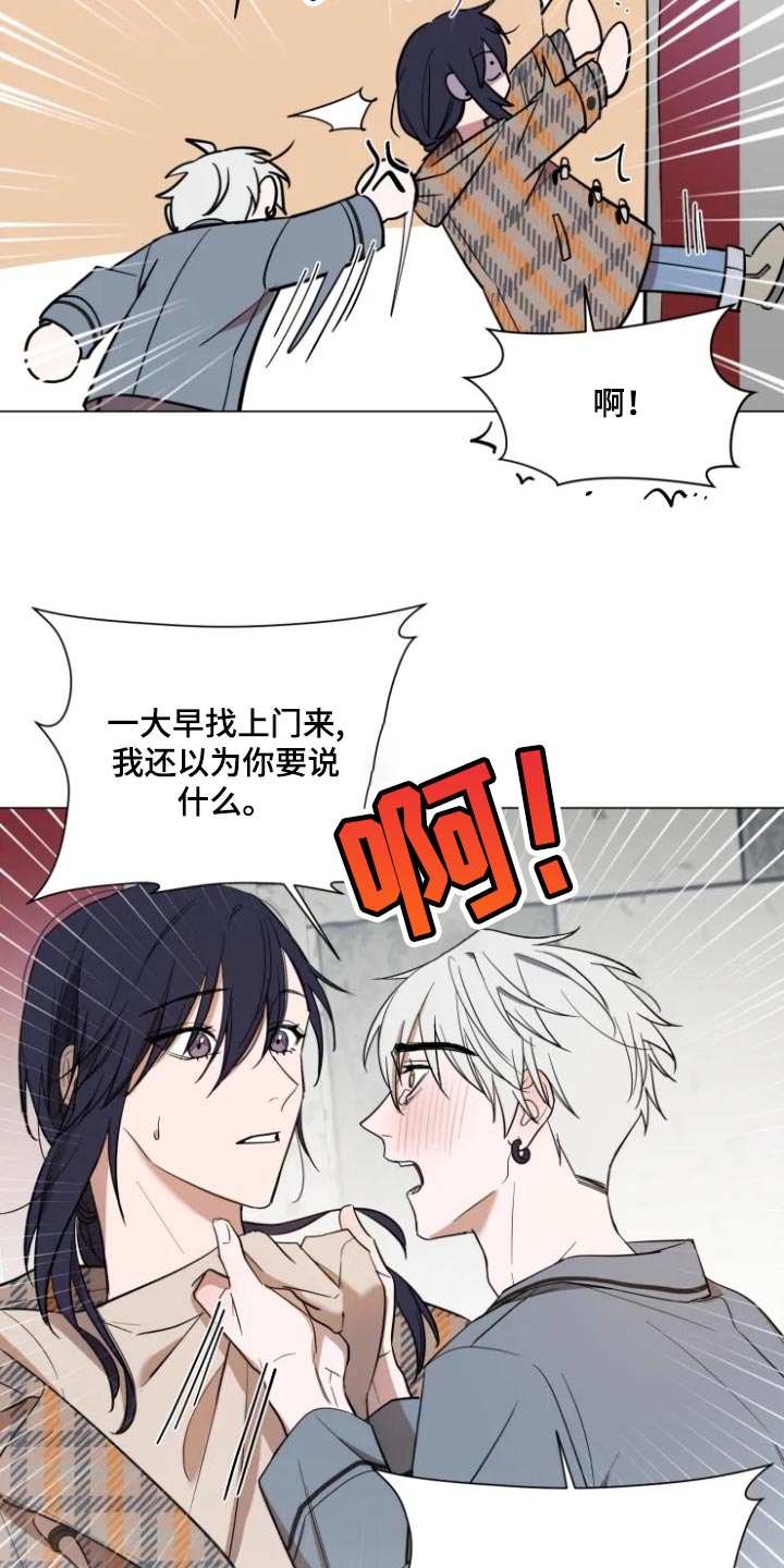 第59话17